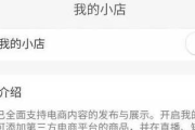 快手无人直播卖货：低成本高效益，开启电商新盈利模式
