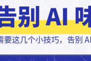 私域引流最新消息：掌握这些方法，轻松实现流量增长！