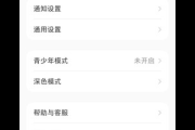 揭秘！如何通过小红书号精准查询个人信息