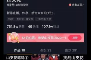 无人直播带货的变现方式与技巧
