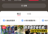 小红书书号怎么看？快速掌握查看小红书书号的方法