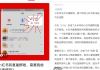 小红书书号的秘密大揭秘，掌握它让你的账号脱颖而出！
