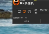 揭秘直播伴侣无人直播：开启轻松高效直播新玩法