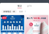 小红书号啥意思？一文带你彻底搞懂它的含义与用途