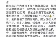 久鼎私域为何突然火了？背后原因大揭秘