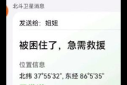妞妞无人区直播：探秘荒野背后的挑战与精彩
