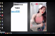 快手无人直播教程：轻松上手，开启直播新玩法