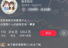 小红书号是什么 app？一文带你全面了解小红书号背后的应用！