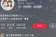 小红书号是什么 app？一文带你全面了解小红书号背后的应用！