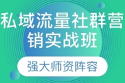 深圳私域流量运营平台：解锁企业客户增长与留存新密码