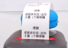 抖音无人直播打印机，开启全新打印带货模式
