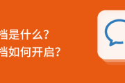 私域流量管家：打造专属营销领地