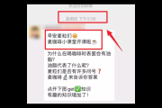 私域引流是什么意思，全面解析私域引流的含义与作用