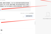 仅凭小红书号找人，可行吗？掌握这些方法或许有答案