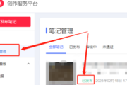 揭秘！如何通过小红书号精准查到对方信息