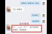 小红书白号接码相关注意事项及潜在风险全解析
