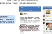 微信私域流量成功案例及运营策略