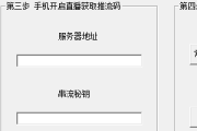 TikTok无人直播推流秘籍大揭秘，开启流量与收益新通道