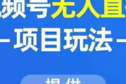 嗨推无人直播：开启直播新玩法，轻松收获流量与关注