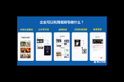 公众号究竟是不是私域流量？深度剖析其中奥秘