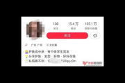 小红书引流怎么样？这些方法你知道吗？效果超惊人！