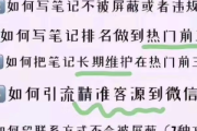 优质小红书号出售，粉丝精准流量足，助你轻松开启营销之路