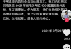无人区在线直播：探秘未知，直击荒野深处的震撼画面