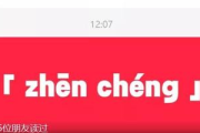 9 位 6 开头的小红书号，藏着怎样独特的精彩世界？