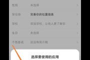 知道小红书号怎么添加？超详细步骤助你快速加好友