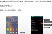 无人直播开启攻略：从准备到实操全流程揭秘