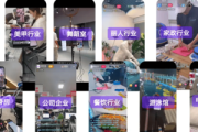 探索无人直播软件app：开启全新直播体验的神奇工具