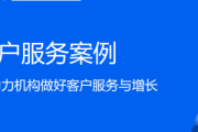 服务行业私域运营成功案例：盘活客户资源实现业绩飞跃