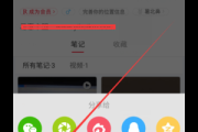 小红书号是小红书id吗？一文带你搞懂两者区别