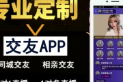 无人直播带货软件app：开启轻松带货、高效盈利的全新模式