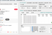 小红书高效引流神器：这款综合多功能脚本软件，轻松解决流量难题！