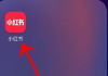 小红书号的N种用途，你知道几个？带你解锁新玩法！