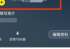惊！原来用小红书号就能登录，超简单，速来解锁！