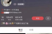 小红书引流到私域超全攻略，这些方法你不能错过！