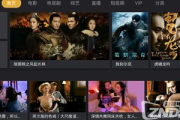 无人直播电影软件：解放人力，开启电影直播新玩法