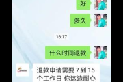 半无人直播能赚钱吗？深度剖析其背后的盈利真相与门道
