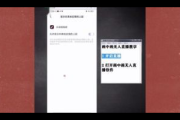 抖音最新无人直播软件大揭秘