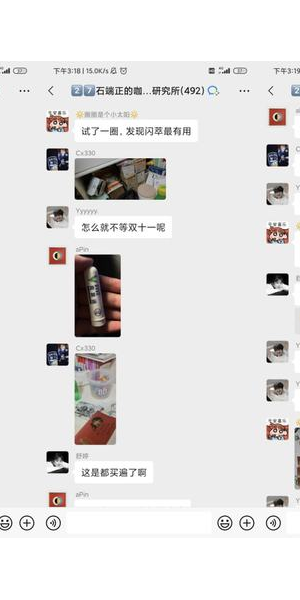 私域社群卖货实战：看这个案例如何实现销量飙升与客户粘性增长