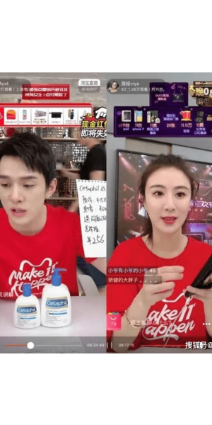 无人直播带货图片：展现别样销售场景，开启带货新视野