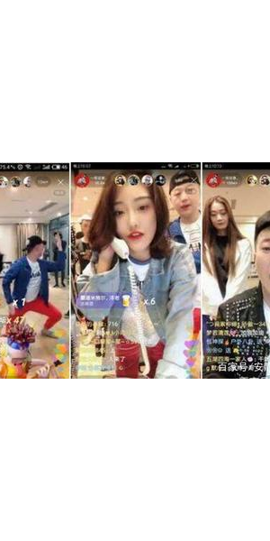 快直播与无人直播：革新传统，开启直播行业新未来