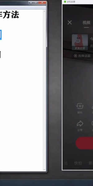 抖音无人直播转播玩法大揭秘，轻松开启流量新大门