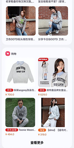 惊了！按小红书号搜不到用户，这背后究竟藏着啥秘密？