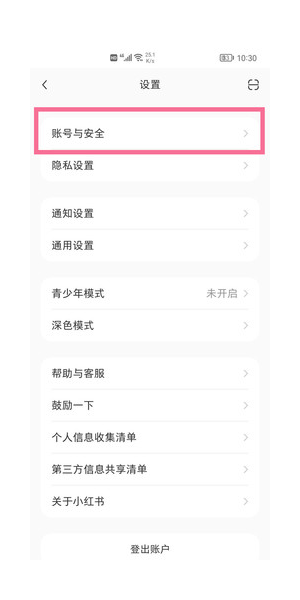 揭秘!如何通过小红书号精准查询个人信息