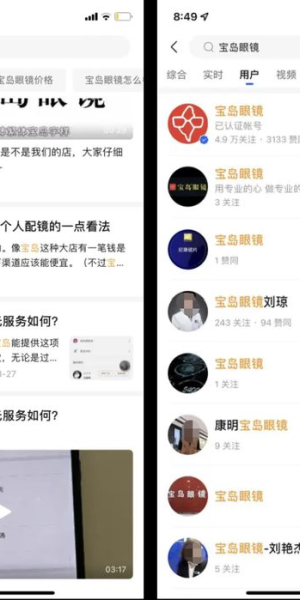 私域引流师揭秘：开启低成本、高转化流量增长新密码