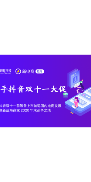 私域社群营销成功案例及经验分享