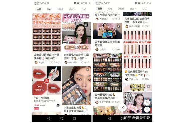 小红书推广教程:轻松提升粉丝与曝光